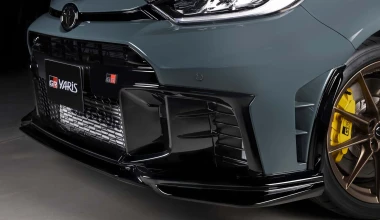 Toyota GR Yaris Morizo RR: Το πιο hardcore και συλλεκτικό Yaris