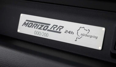 Toyota GR Yaris Morizo RR: Το πιο hardcore και συλλεκτικό Yaris