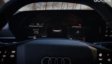 Δοκιμή Audi Q6 e-tron Sportback Quattro: Bodybuilder