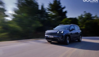 Δοκιμή ΑΙΟΝ V: Παιχνίδι αναλογιών