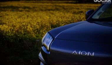 Δοκιμή ΑΙΟΝ V: Παιχνίδι αναλογιών