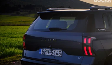 Δοκιμή ΑΙΟΝ V: Παιχνίδι αναλογιών