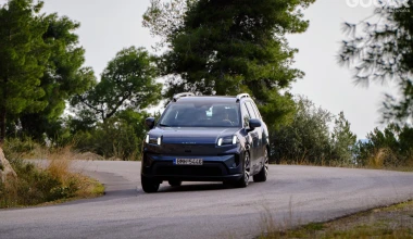 Δοκιμή ΑΙΟΝ V: Παιχνίδι αναλογιών