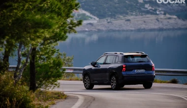 Δοκιμή ΑΙΟΝ V: Παιχνίδι αναλογιών