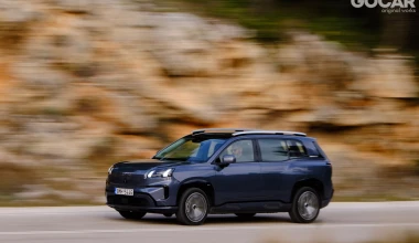 Δοκιμή ΑΙΟΝ V: Παιχνίδι αναλογιών