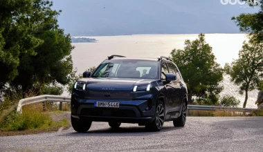 Δοκιμή ΑΙΟΝ V: Παιχνίδι αναλογιών