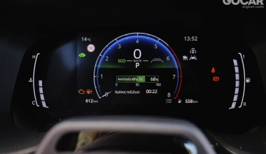 Δοκιμή Toyota Aygo X 1.5 Hybrid: Ωρίμανση