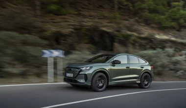 Οι μεγάλες αλλαγές του Audi Q4 e-tron - Πρώτη τιμή στην Ευρώπη