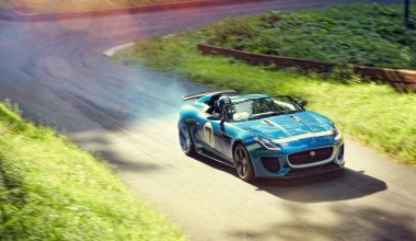 Jaguar Project 7 Concept