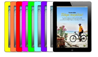 GOCAR Magazine 03: SUPER Καλοκαιρινό τεύχος 