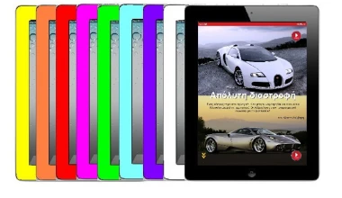 GOCAR Magazine 03: SUPER Καλοκαιρινό τεύχος 