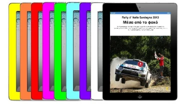 GOCAR Magazine 03: SUPER Καλοκαιρινό τεύχος 