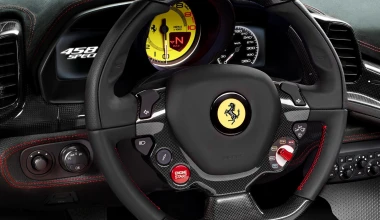 Ferrari 458 Speciale. Special όσο δεν παίρνει...