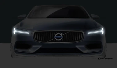 Volvo Concept Coupe στη Φρανκφούρτη