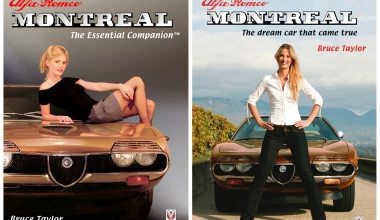 Alfa Romeo Montreal: Η μεγάλη