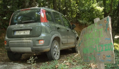Διακοπές με Fiat Panda 4x4 1.3 MTJ