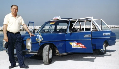 Ντουμάνια και μπερκέτια