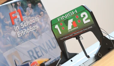 Παγκόσμιοι τελικοί F1 IN SCHOOLS 2013