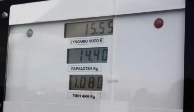 Fiat Doblo Natural Gas