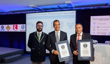 Δύο Ρεκόρ Guinness κατανάλωσης στην Ελλάδα