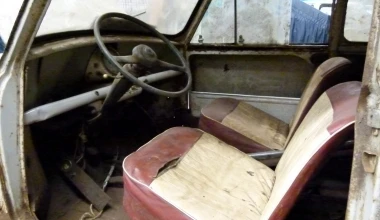 ΜΙΝΙ: Επιστροφή στο μέλλον