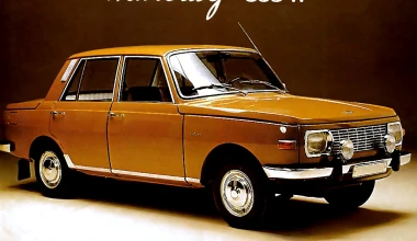 Wartburg: Αναγκαίος συμβιβασμός