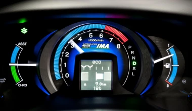 Honda Insight - 2010