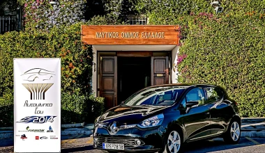 Renault Clio: Αυτοκίνητο της Χρονιάς 2014