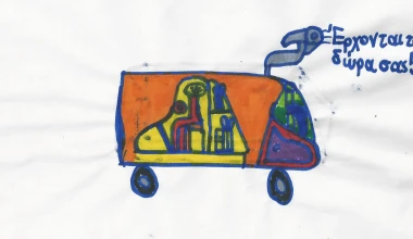 Το αυτοκίνητο του Άι Βασίλη