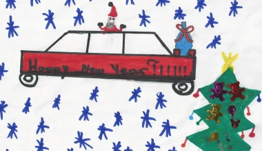 Το αυτοκίνητο του Άι Βασίλη