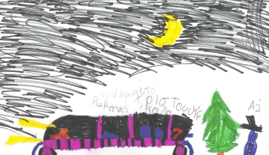 Το αυτοκίνητο του Άι Βασίλη