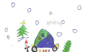 Το αυτοκίνητο του Άι Βασίλη