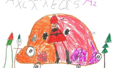 Το αυτοκίνητο του Άι Βασίλη