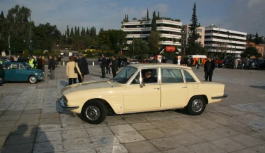 17η Συνάντηση ΦΙΛΠΑ