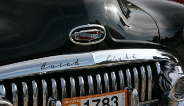 17η Συνάντηση ΦΙΛΠΑ