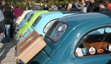 17η Συνάντηση ΦΙΛΠΑ