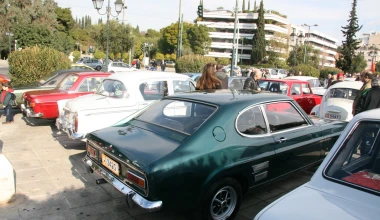 17η Συνάντηση ΦΙΛΠΑ