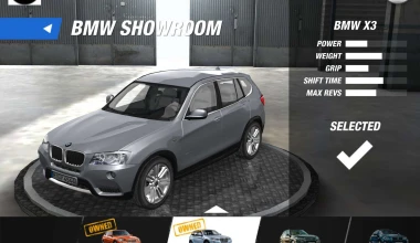 BMW xDrive Challenge 2014