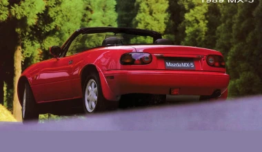25 χρόνια Mazda MX-5