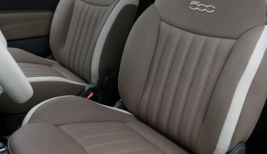 Fiat 500 Cult: H νέα κορυφαία έκδοση