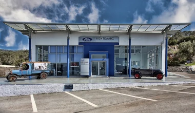 Νέο κατάστημα Ford Κοντέλλη στη Μυτιλήνη