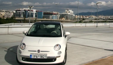 Fiat 500 TwinAir: Στυλ, επιδόσεις και οικονομία