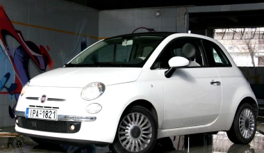 Fiat 500 TwinAir: Στυλ, επιδόσεις και οικονομία