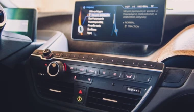 ΔΟΚΙΜΗ: BMW i3