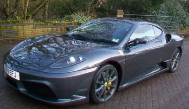 Δέκα «Φεράρι» για κλάματα 