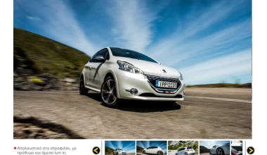 GOCAR Magazine 11 - Fun Is Back