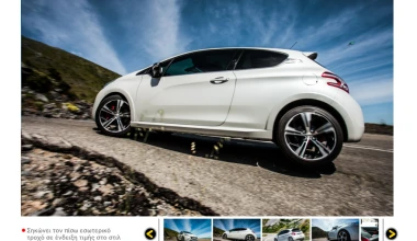 GOCAR Magazine 11 - Fun Is Back