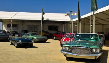 Δημοπρασία κλασικών του Coys στην Αθήνα: Αυτό που έλειπε