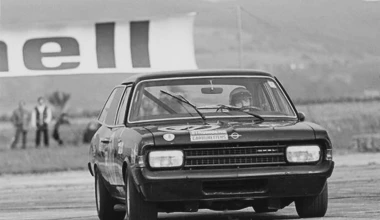 Opel Design Studio: Μισός αιώνας καινοτομίας

