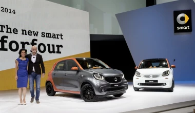 Αποστολή: SMART fortwo & forfour